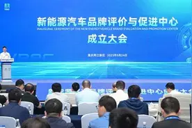 重报观察｜从一个“中心”看渝车竞逐全球的雄心图片