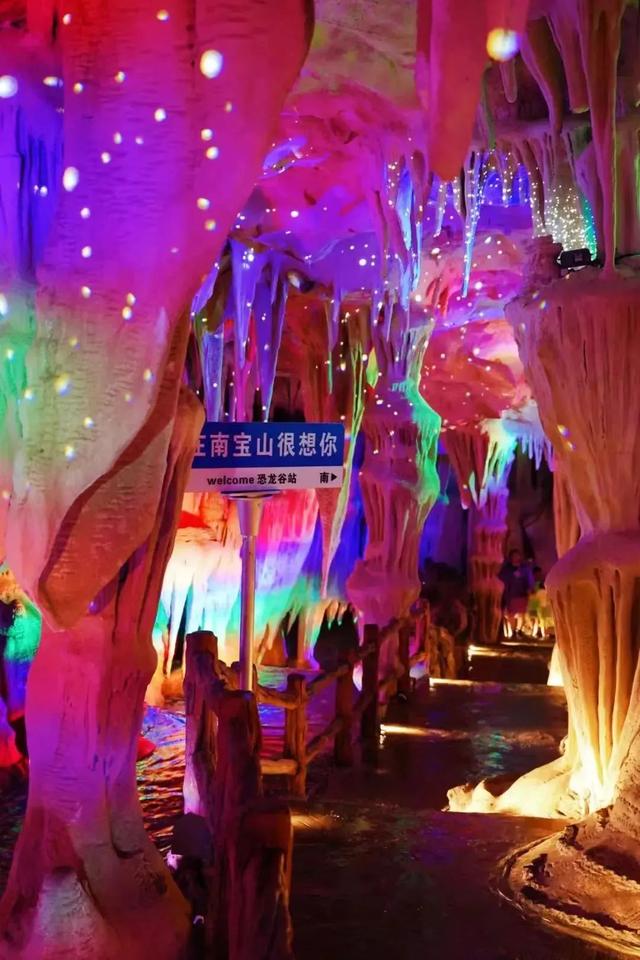 离开浪浪山，到成都的山里来浪一浪！