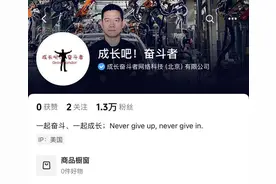 贾跃亭进军直播电商 “空壳” 带货模式引质疑图片