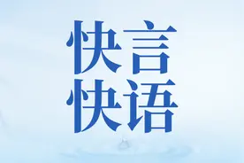 “挂帘之争”的背后是代际差异图片