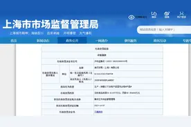 狼爪羽绒服以次充好被罚图片