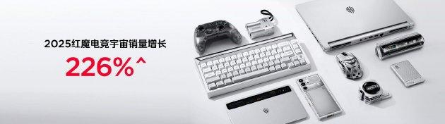 全球首发手机水冷散热！红魔11 PRO系列10.17上市 售价4999元起