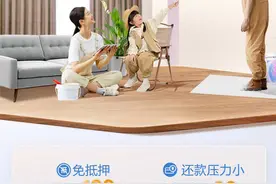 降利率、提额度、发补贴 消费金融多招发力助力2024山东金秋消费季图片