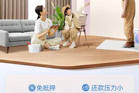 降利率、提额度、发补贴 消费金融多招发力助力2024山东金秋消费季图片