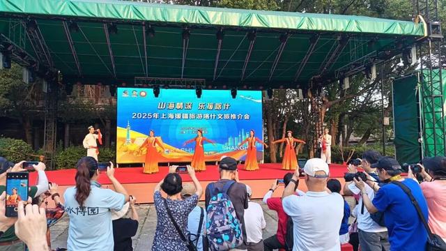 2025上海旅游节喀什分会场系列活动闪耀申城，在沪掀起“喀什热”