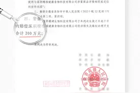 万益蓝WonderLab“小蓝瓶”益生菌胜诉侵权案，维护品牌与消费者权益图片