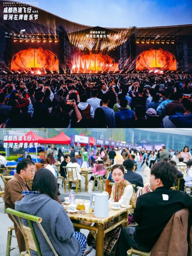 当文商旅体融合到这个“程度”，就可以幸福到这个“成都”