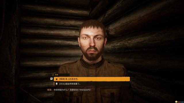 《潜行者2》图文全剧情流程攻略 全任务全收集攻略