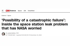 枢密院十号：NASA在准备紧急撤离！国际空间站怎么了？图片