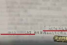 上海高中生写下断绝父子关系的长信！“他们离婚约定房子给我，爸爸却反悔了...”图片