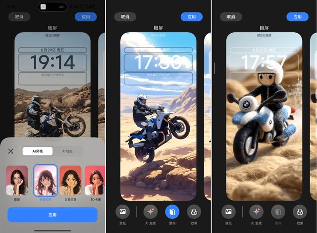 澎湃OS 3首发评测：UI大改终于「上岛」，这次要逆转口碑？