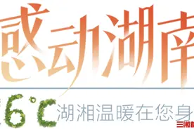 26℃｜“我是你的双腿！”14岁女孩坚持8年，背着邻居姐姐上学图片
