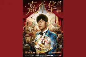 事关周杰伦福州演唱会！这份出行攻略请收好！图片