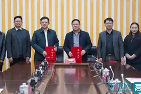 贵州民族大学举行特聘教授聘任仪式图片