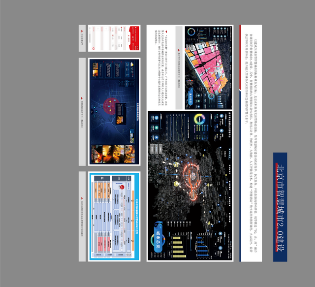 云上观展 | 北京火警119 一条线 一座城