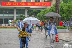 浙江高考收官 考生家长用鲜花和拥抱迎接走出考场的孩子图片