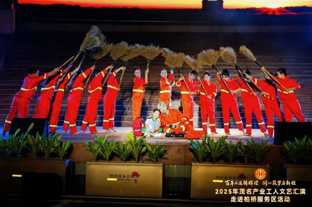 精彩绝伦！柏桥服务区这场文化盛宴，展现新时代茂名劳动者风采