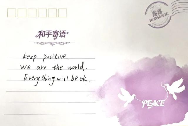 留言月历 | “又一年国家公祭日快到了”