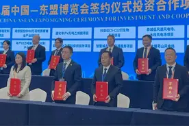 关注东博会丨融水成功签约6.5亿元图片
