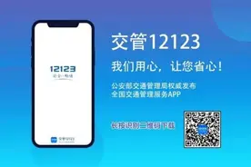 车辆被堵？一键挪车！图片