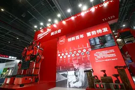 美沃奇亮相中国国际五金博览会，百年创新蓄力未来图片