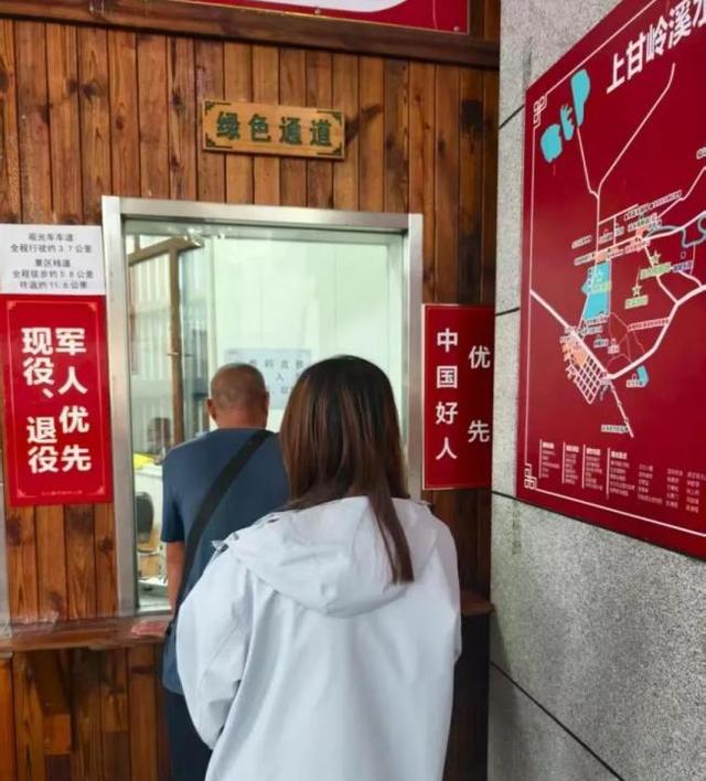 伊春：景区向“中国好人”免门票 暖心举措致敬榜样