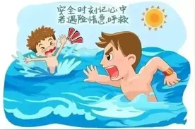 招远龙馨学校发布假期安全提醒图片