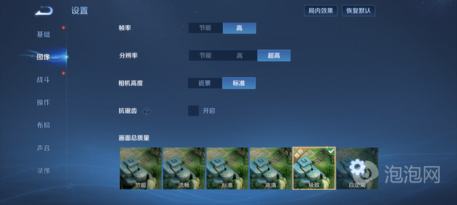 超纤薄设计，轻巧好手感 联想moto X70 Air评测