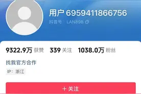 千万粉丝网红，被无限期封禁！大批网友跟风被套图片