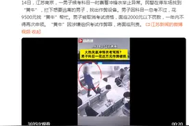 男子暑天裹冲锋衣考科目一作弊被抓：屡考不过，花近万元找“黄牛”图片