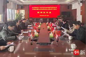扬州今年发布百个高质量场景需求，培育壮大200家高成长科技型企业图片