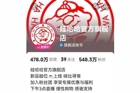 财经猎豹｜农夫山泉“摊上事了”图片