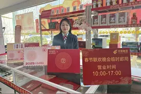 春节联欢晚会临时邮局正式对外营业图片