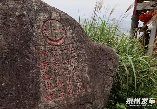 重阳游泉州：名山多趣，玩法上新！