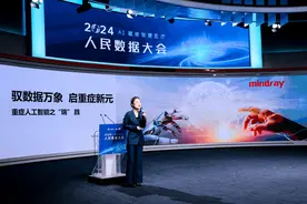 全球首个重症医疗大模型“启元”问世，AI如何守护“生命最后防线”？图片