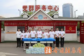 市公交公司开展“5·20公交驾驶员关爱日”活动图片