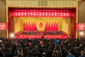 2025云南两会 | 划重点！2025年云南省人民政府工作报告干货来了图片