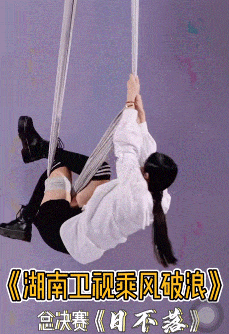 《花少7》好看那英功不可没