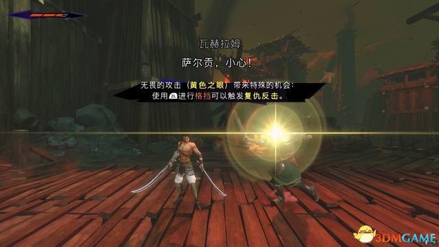 《波斯王子：失落王冠》图文攻略 全流程解密全收集攻略