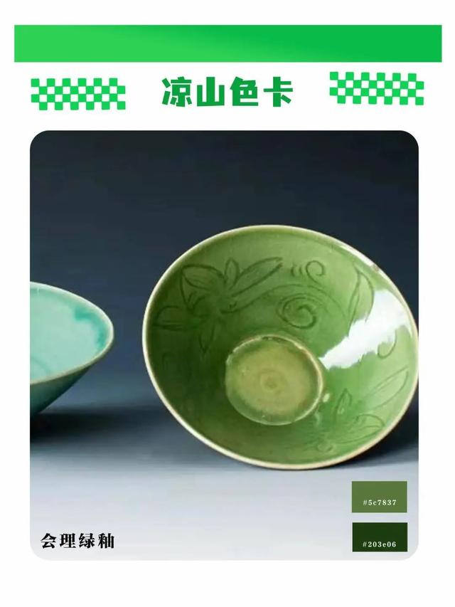 五彩大凉山，有多colourful？请打开这份凉山专属色卡