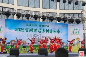 2025富顺首届乡村音乐季活动举行 富世街道代表队闪耀全场图片