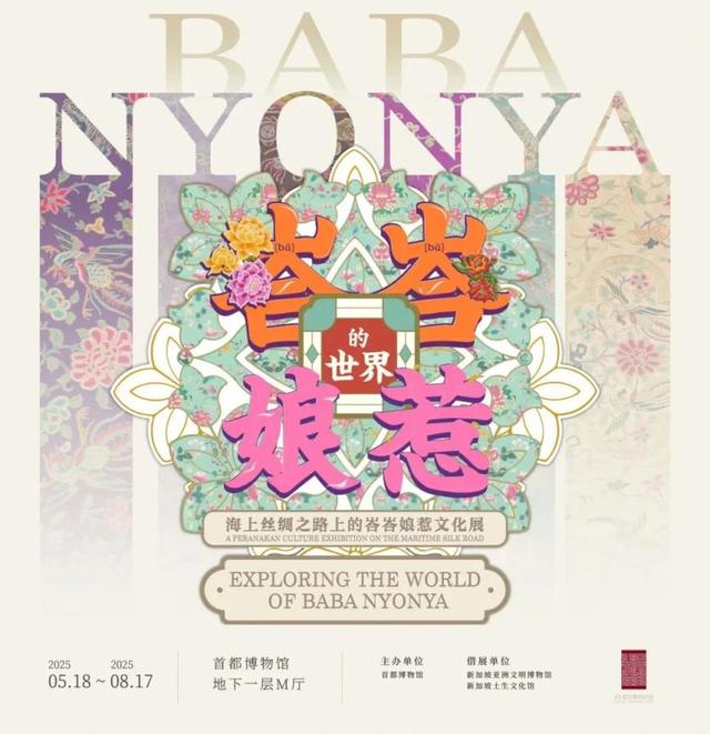好消息！北京部分博物馆暑期错峰延时开放，活动超多