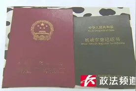 男子同时交往3名女性，自称身家千万！民警一查发现……图片