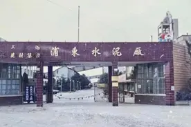 国内外12位知名设计大师助力浦东水泥厂大变身图片