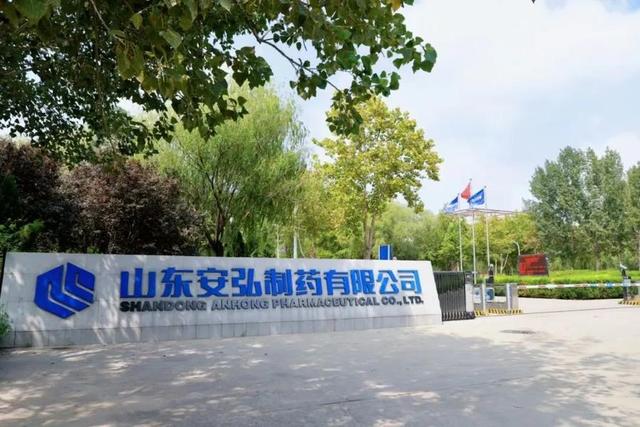 齐鲁制药三家子公司入选山东省先进级智能工厂、智能场景名单