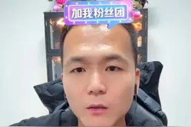 千万粉网红宣布暂停直播，一月涨粉500万，有人称“看完生理不适”图片