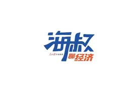 总量世界第一！水产养殖种质资源迎来“3个首次”图片