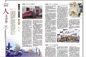 【人文金华⑳】跟着名人游金华 怎么游图片