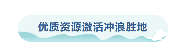 一周封面 | 十五运会激活汕头“体育经济”，“冲”出暖冬消费新活力