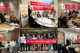 注意，这些是网约车司机常见健康隐忧……平台温暖开启司机关爱日图片